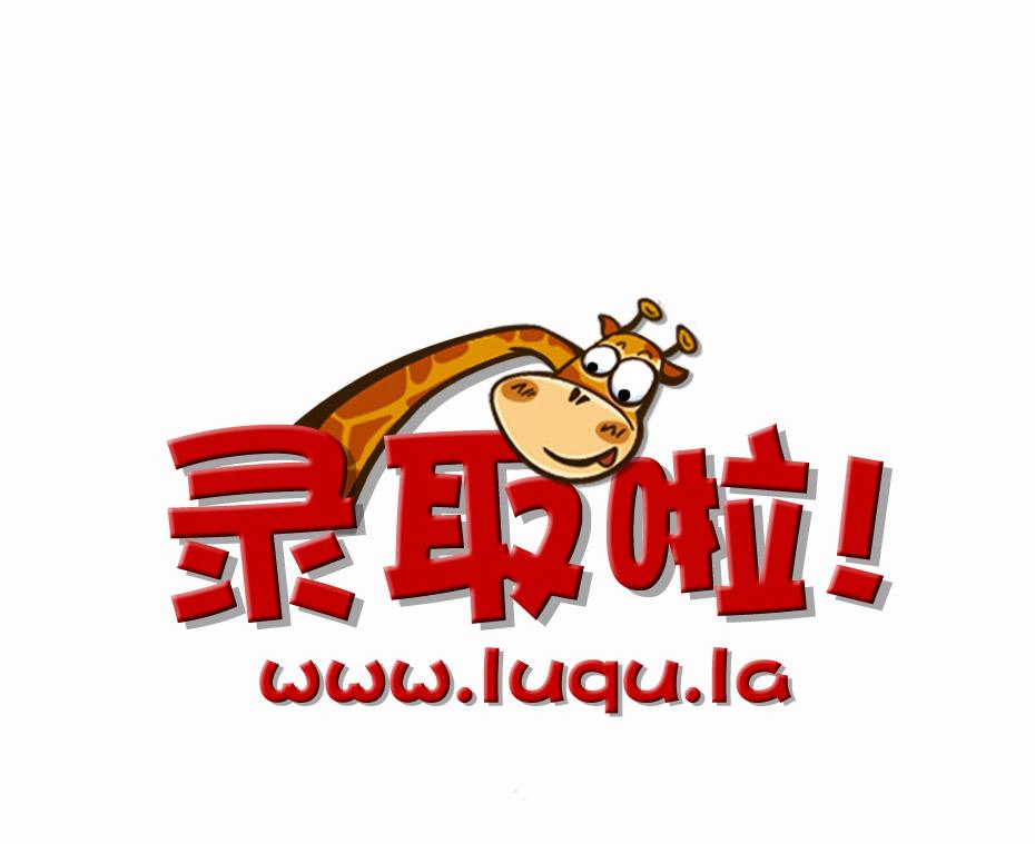 【進入】2019年文山州成人高考錄取結果查詢入口，看過來！