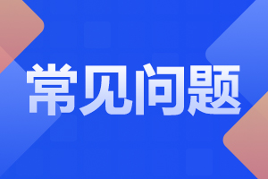 云南成人高考報考是否要求本地戶籍