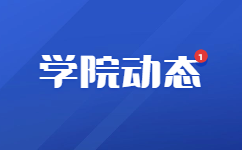 西南林業大學成人高考報考條件